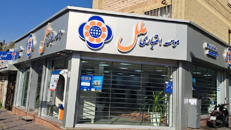 بانک مرکزی اختیار موسسه اعتباری ملل را سلب کرد؛ هیئت سرپرستی از امروز مسئول شد